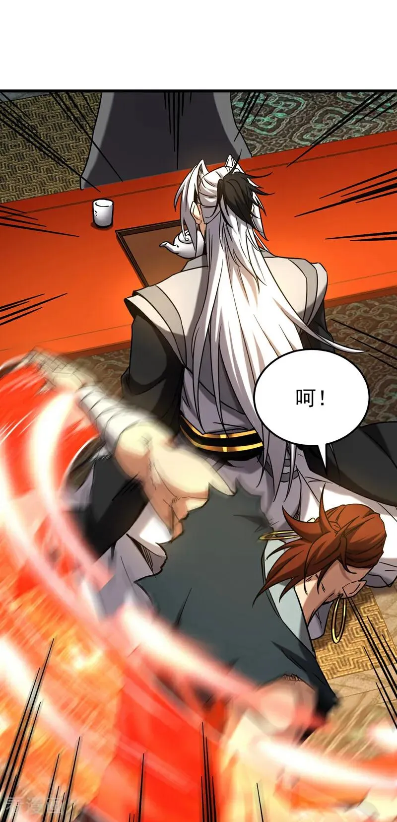 第152话 通缉榜？ 第30页