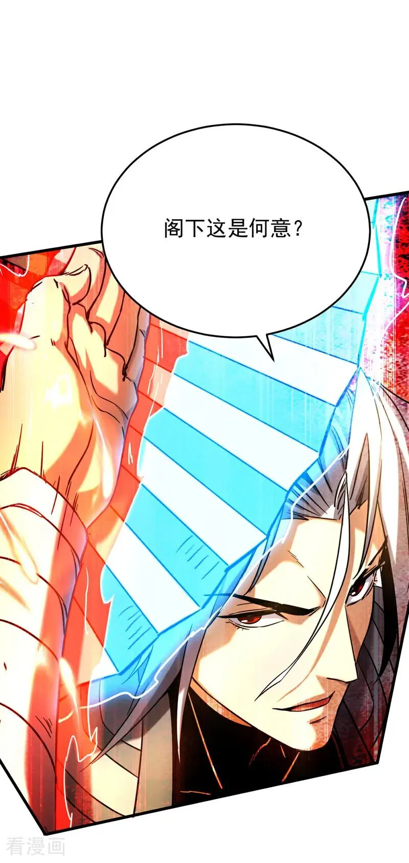 第153话 你的极限在哪？ 第2页