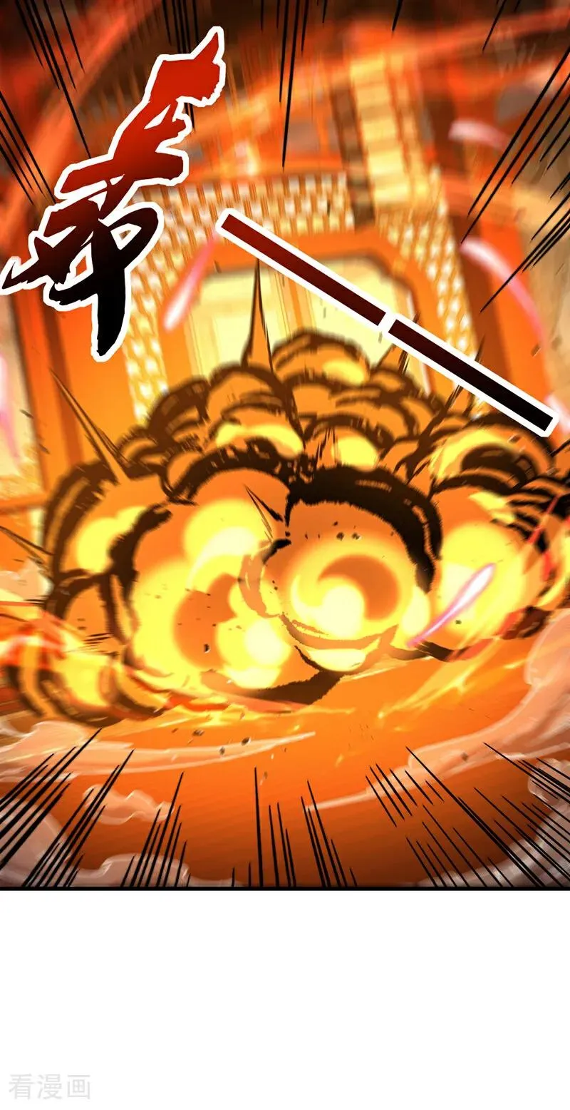 第153话 你的极限在哪？ 第6页