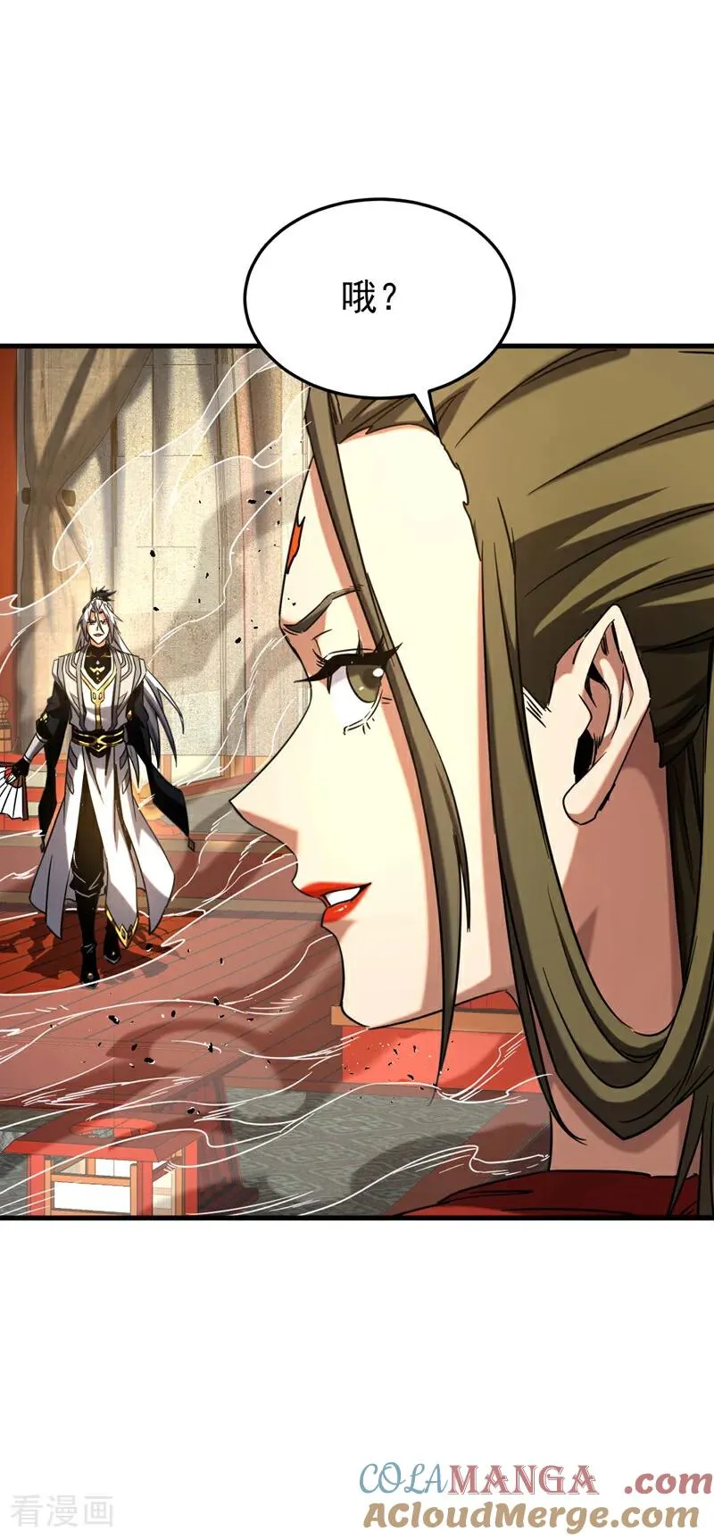 第153话 你的极限在哪？ 第9页