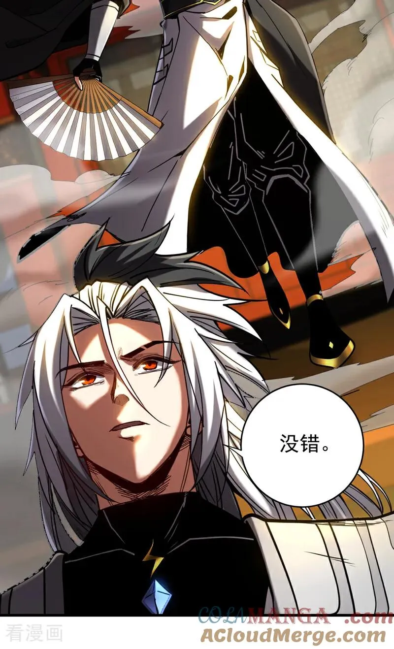 第153话 你的极限在哪？ 第11页