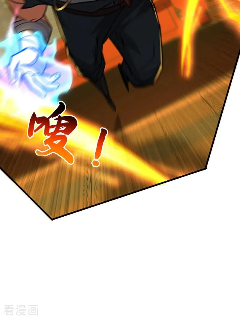 第153话 你的极限在哪？ 第20页