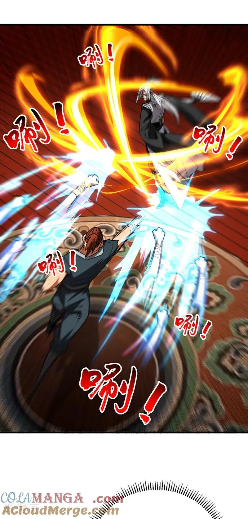 第153话 你的极限在哪？ 第21页