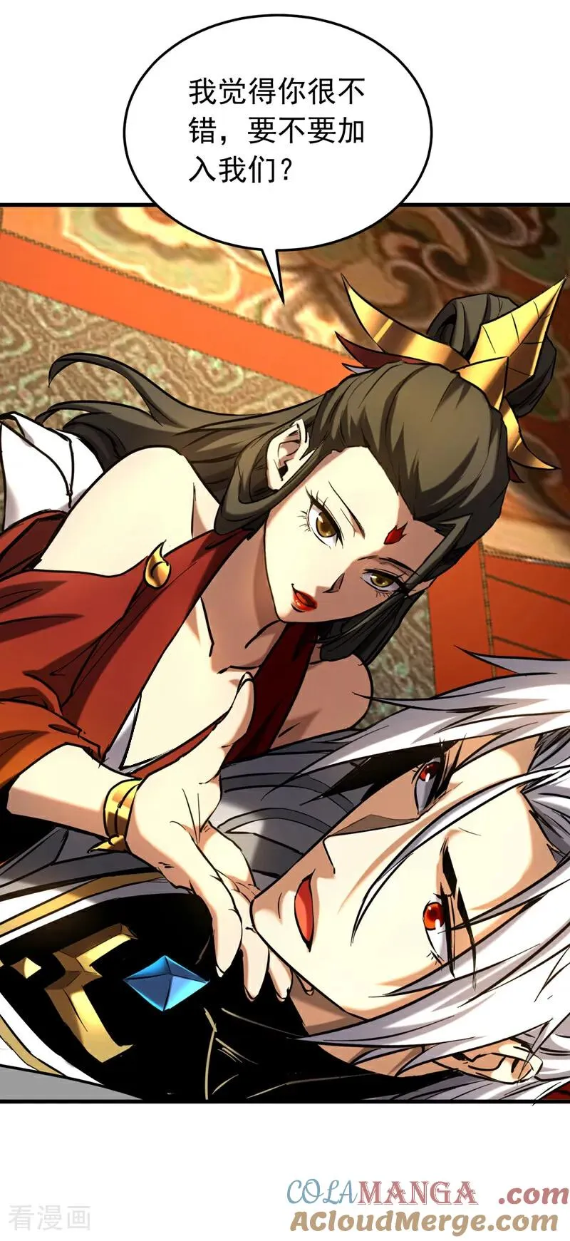 第154话 要不要加入我们？ 第25页
