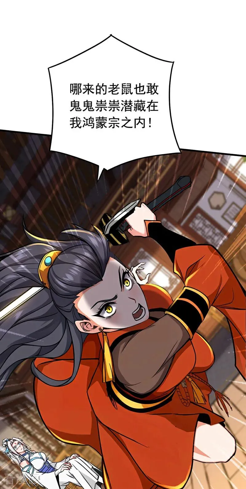 第157话 痴心妄想 第12页