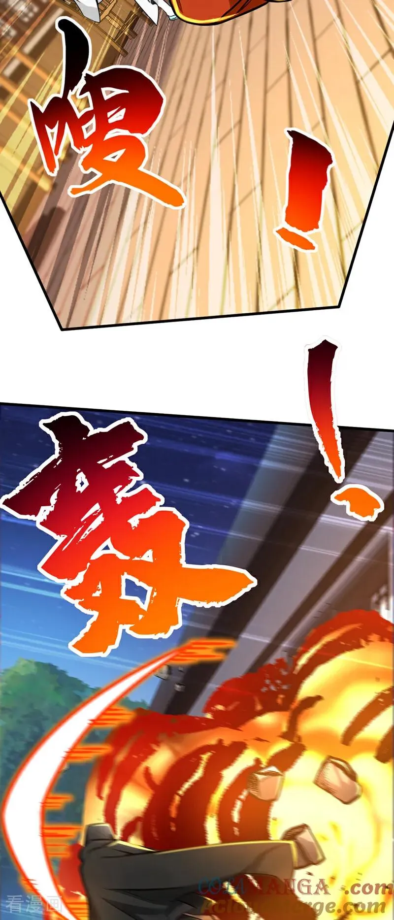 第157话 痴心妄想 第13页