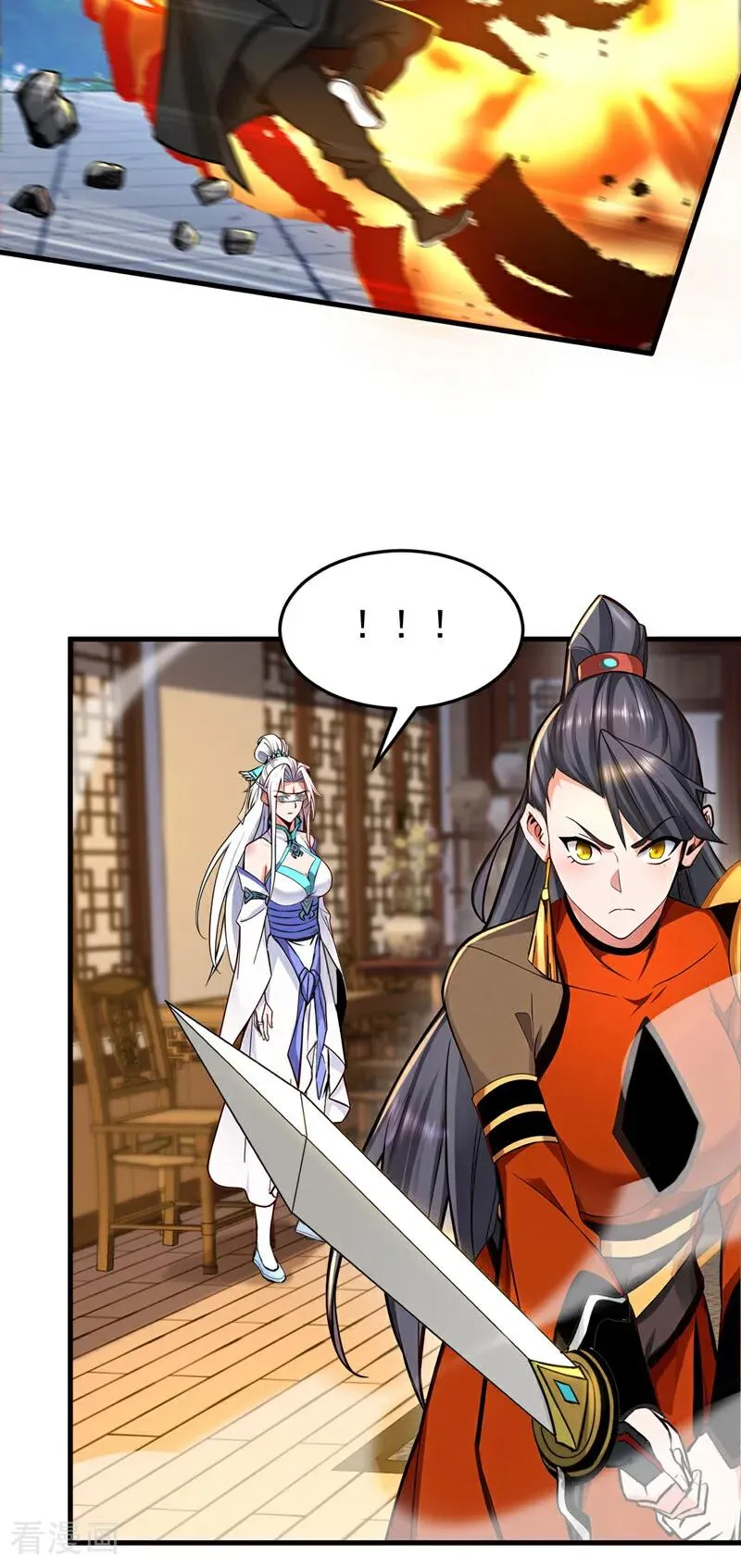 第157话 痴心妄想 第14页