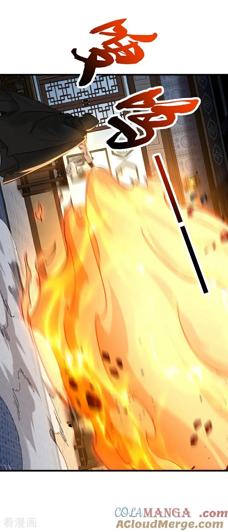 第157话 痴心妄想 第23页
