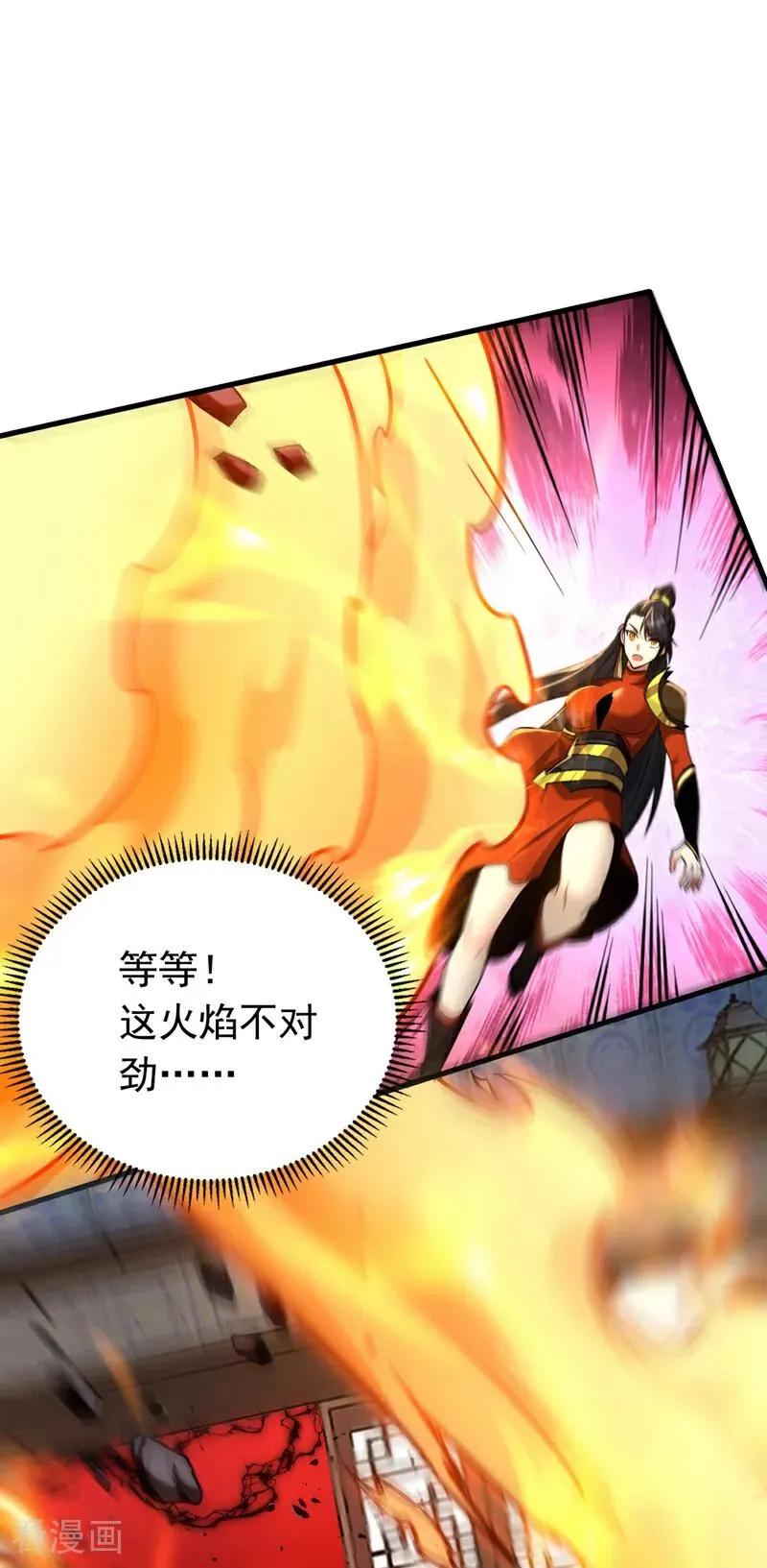 第157话 痴心妄想 第24页