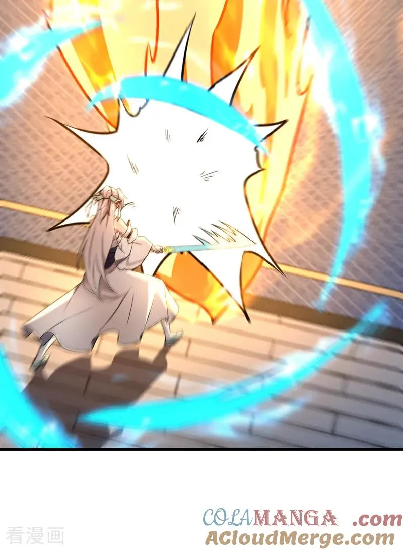 第157话 痴心妄想 第33页