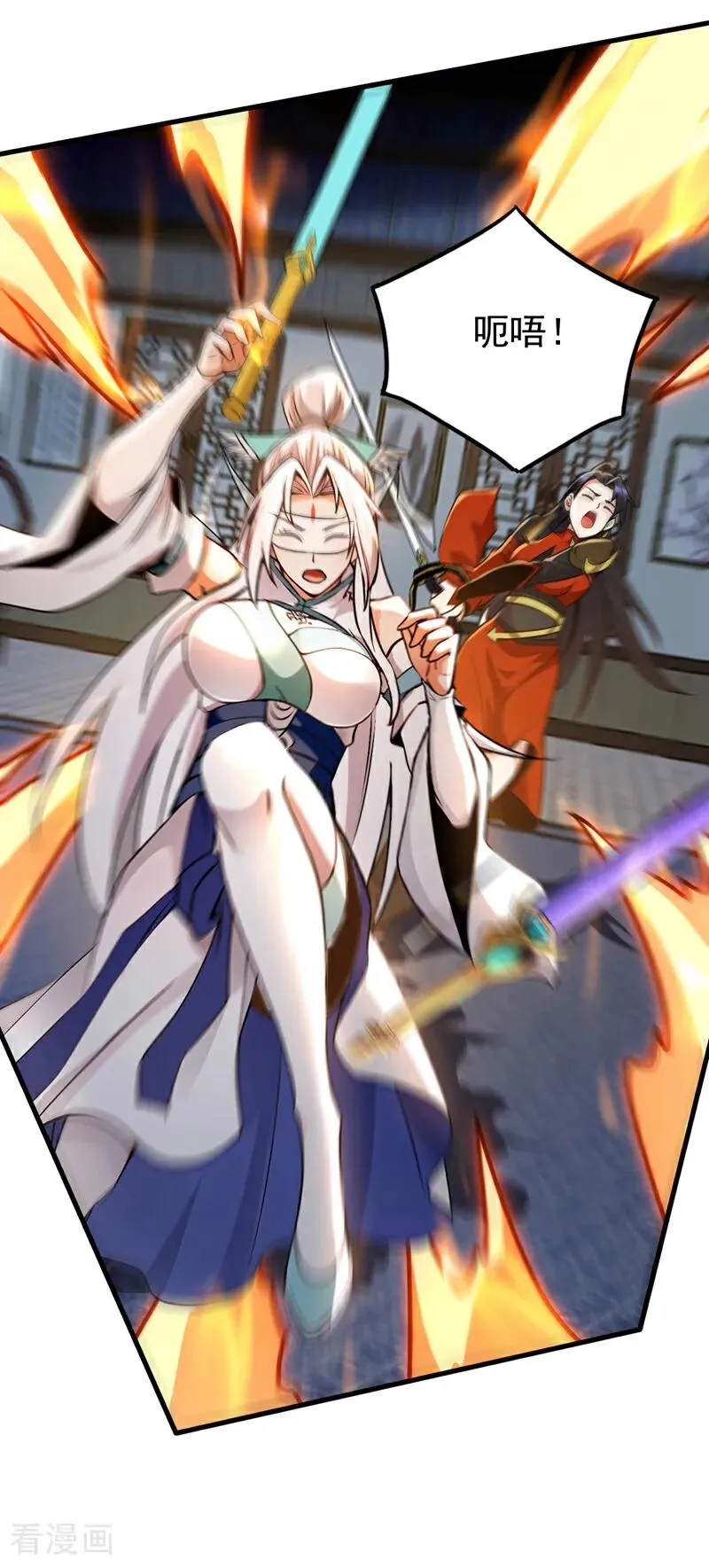 第157话 痴心妄想 第34页