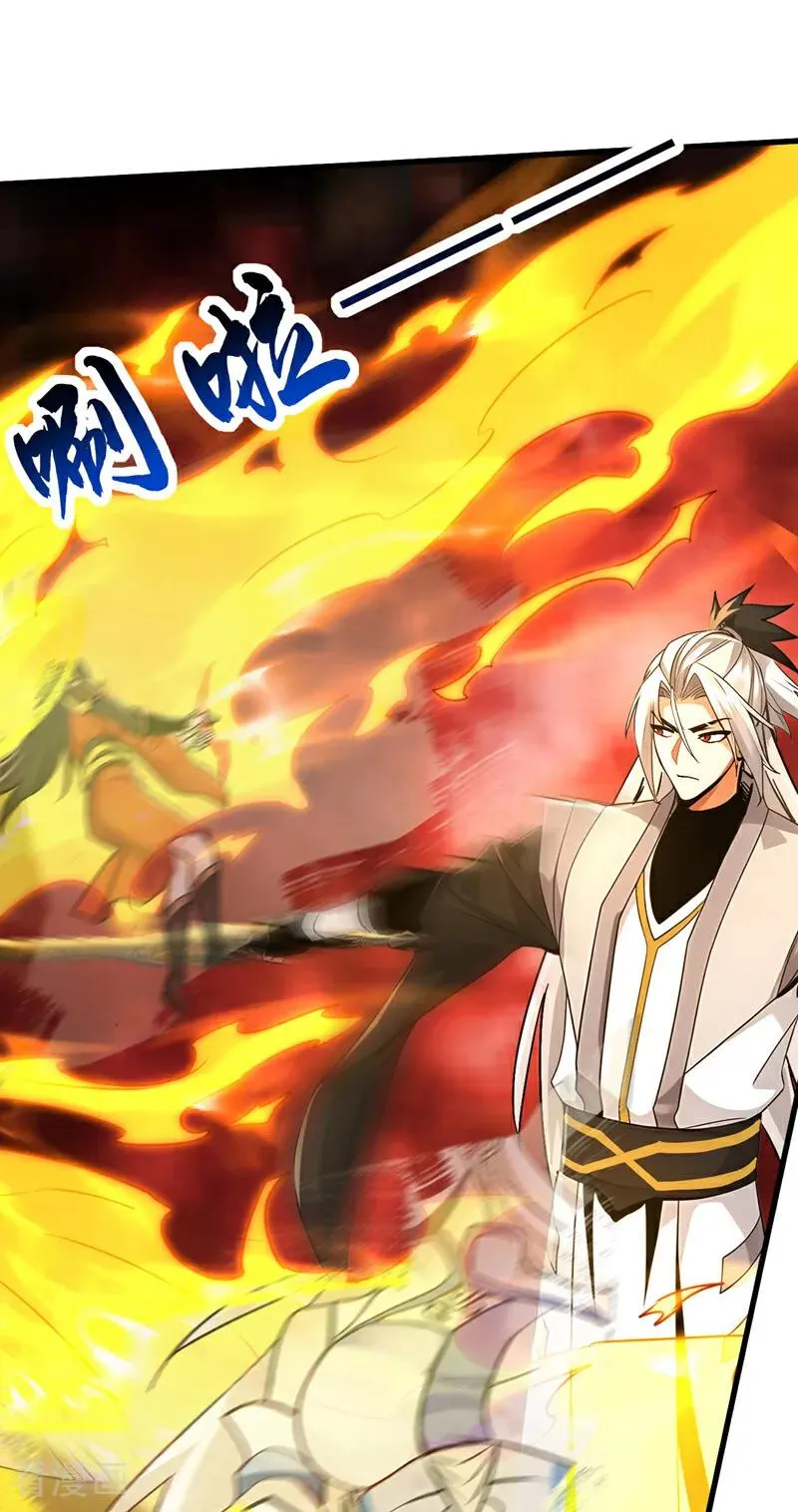 第158话 不自量力 第16页
