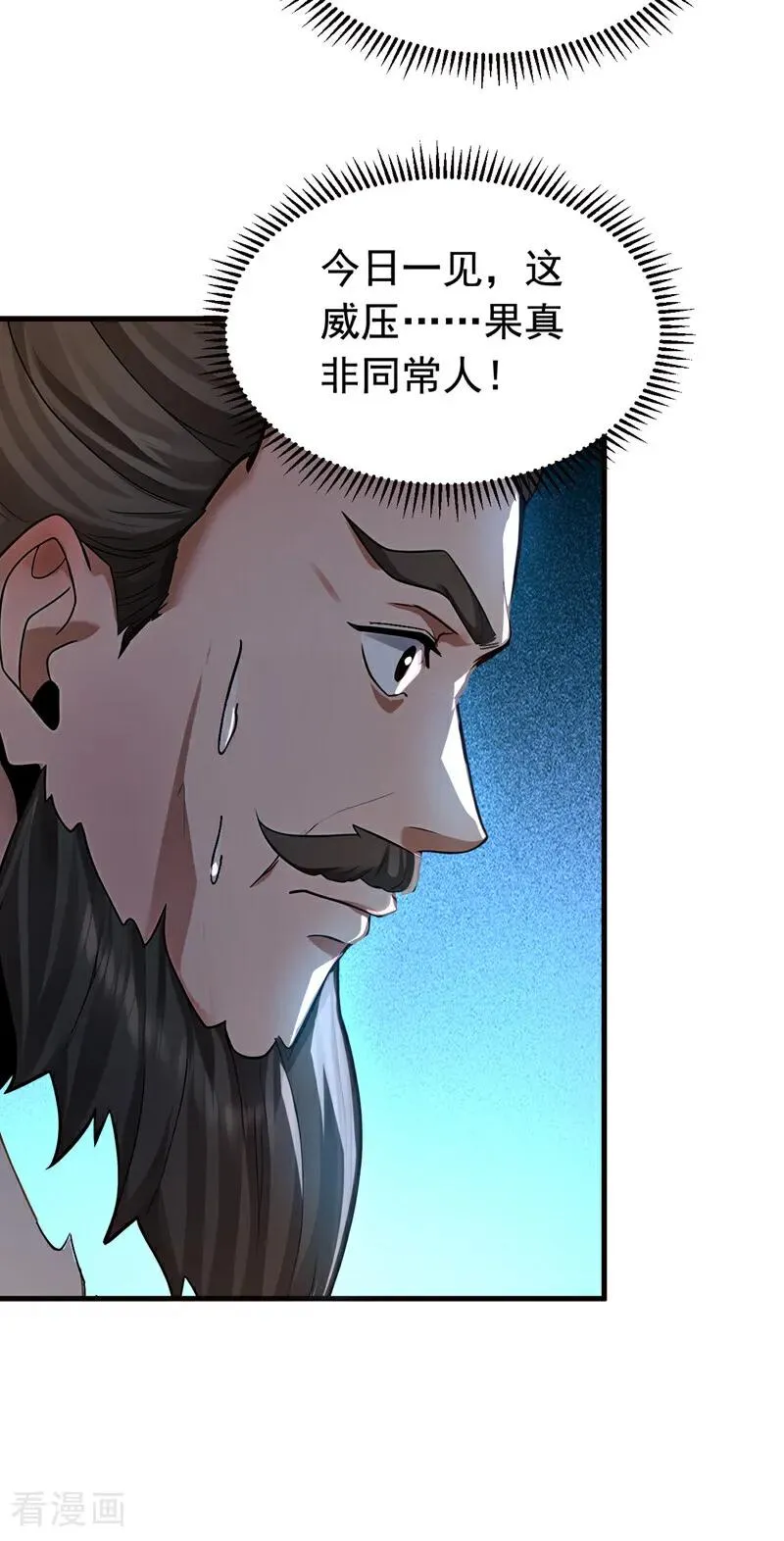 第158话 不自量力 第28页