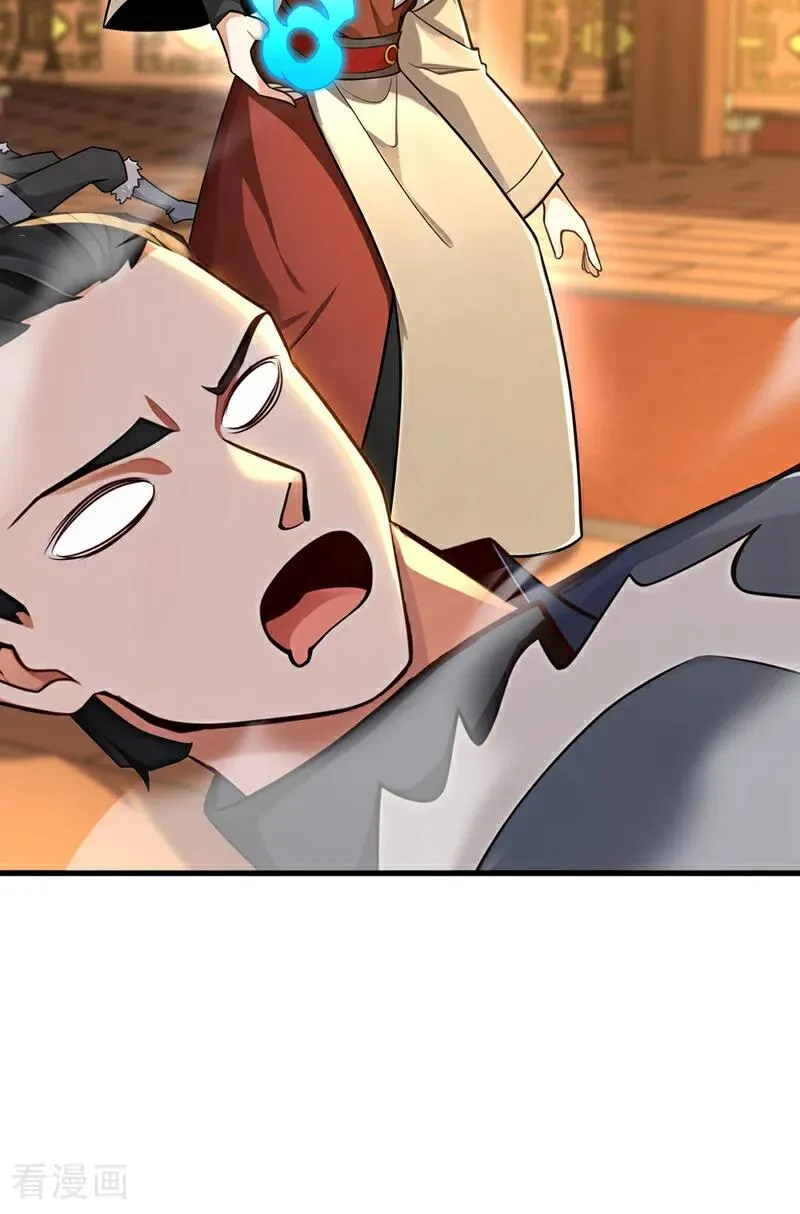 第159话 就凭你也配？ 第4页