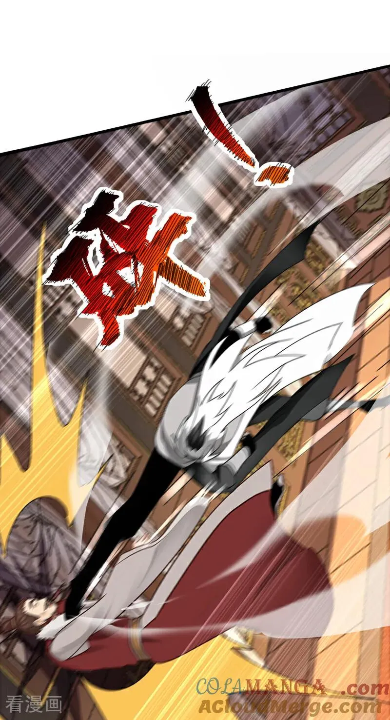 第159话 就凭你也配？ 第5页