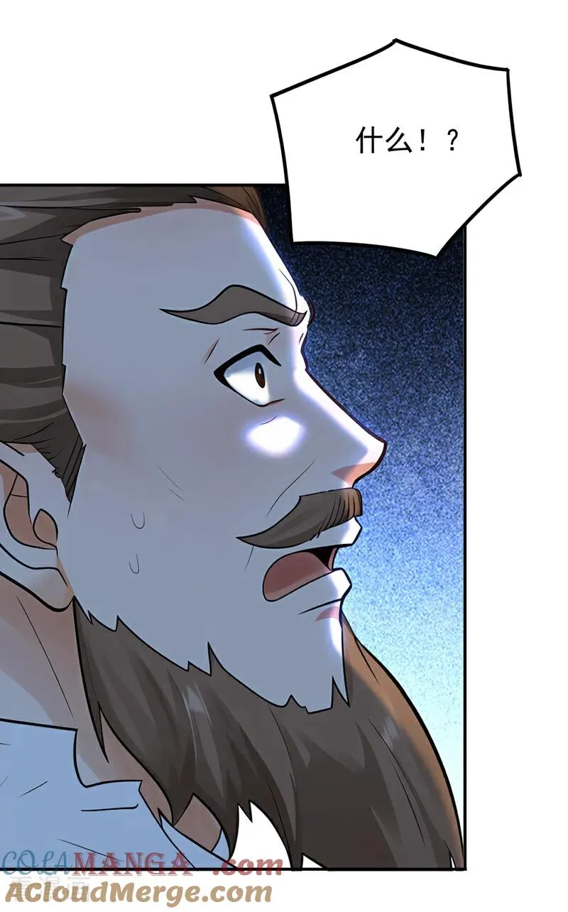 第159话 就凭你也配？ 第11页