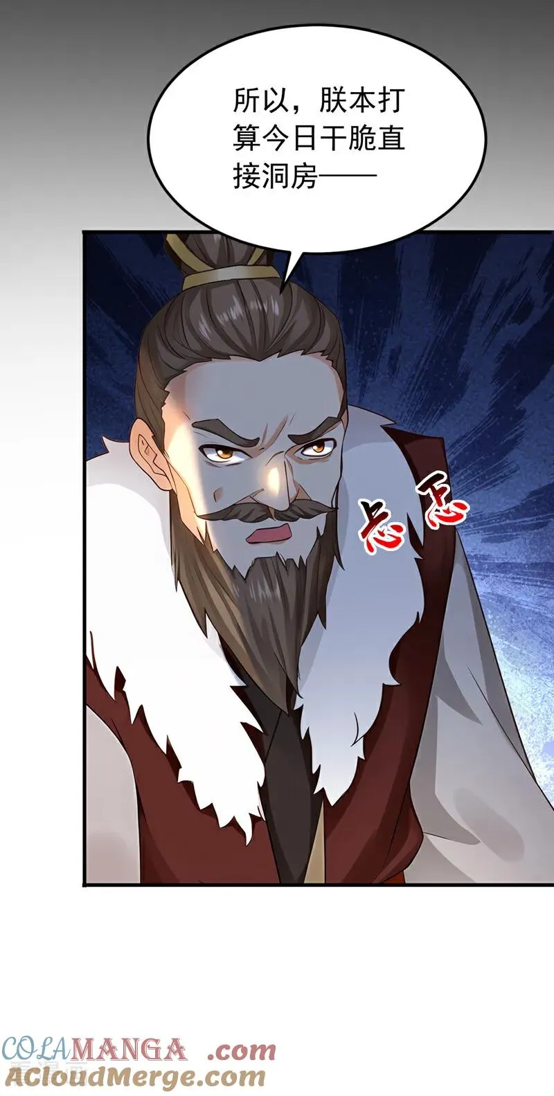 第159话 就凭你也配？ 第23页