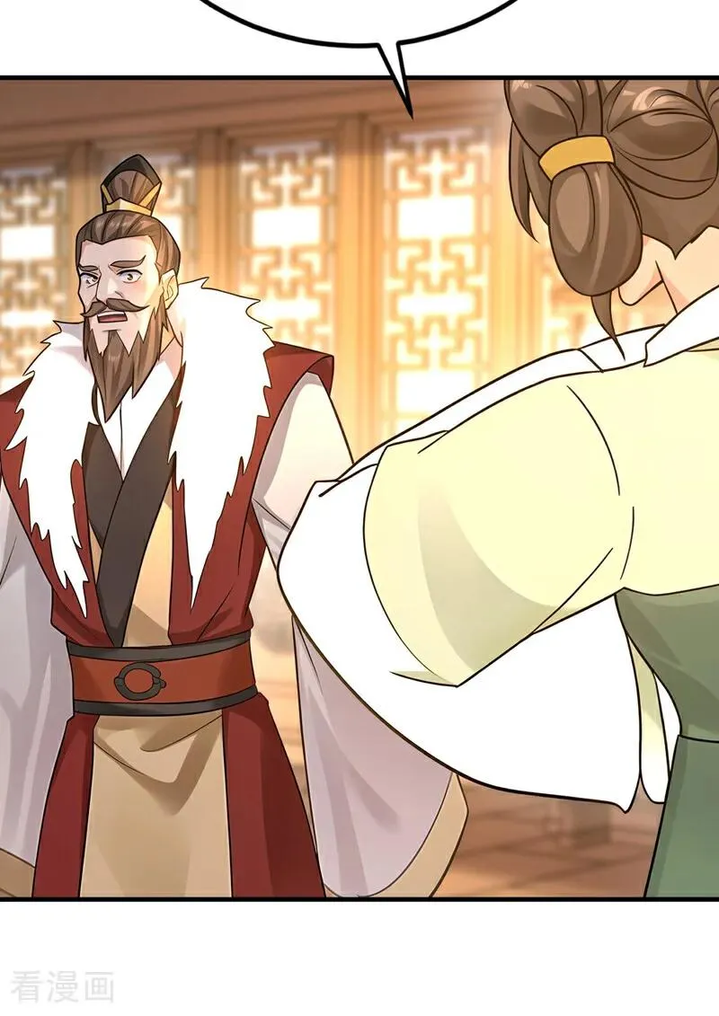 第159话 就凭你也配？ 第28页