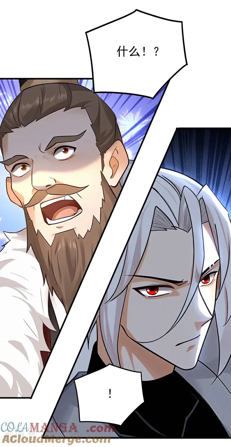 第159话 就凭你也配？ 第29页