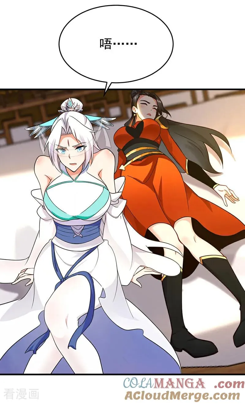 第159话 就凭你也配？ 第31页