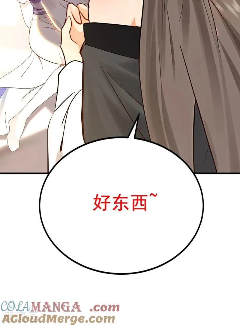 第159话 就凭你也配？ 第35页