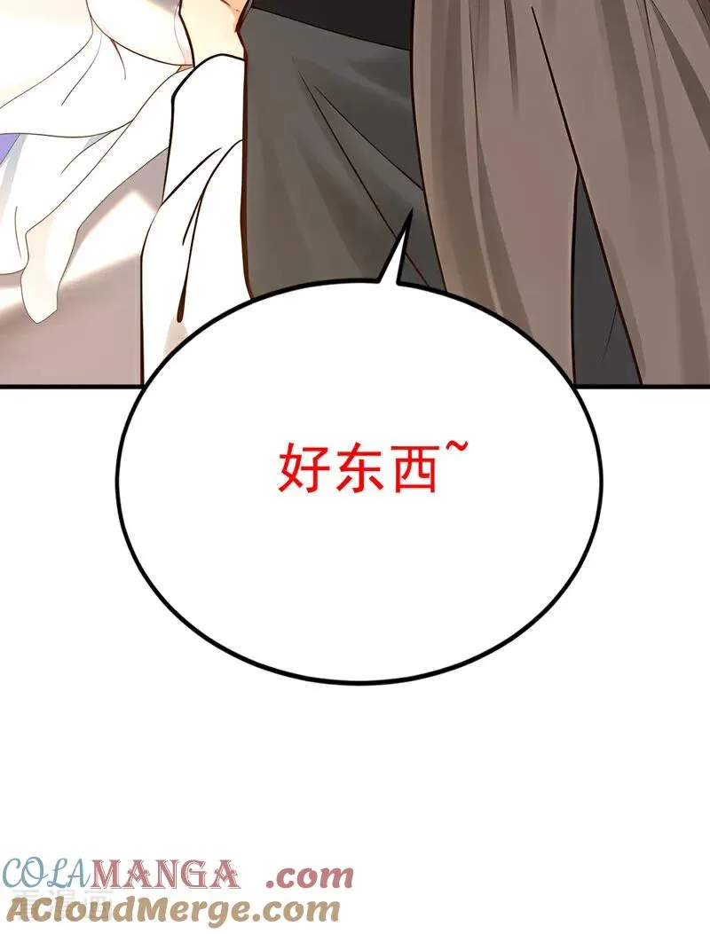 第160话 垂死挣扎 第3页