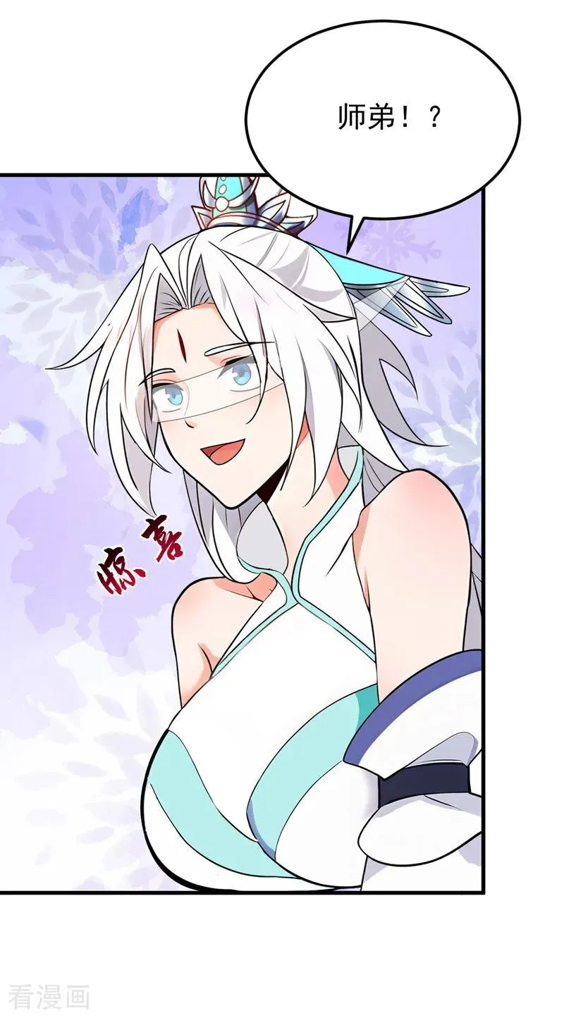 第160话 垂死挣扎 第14页