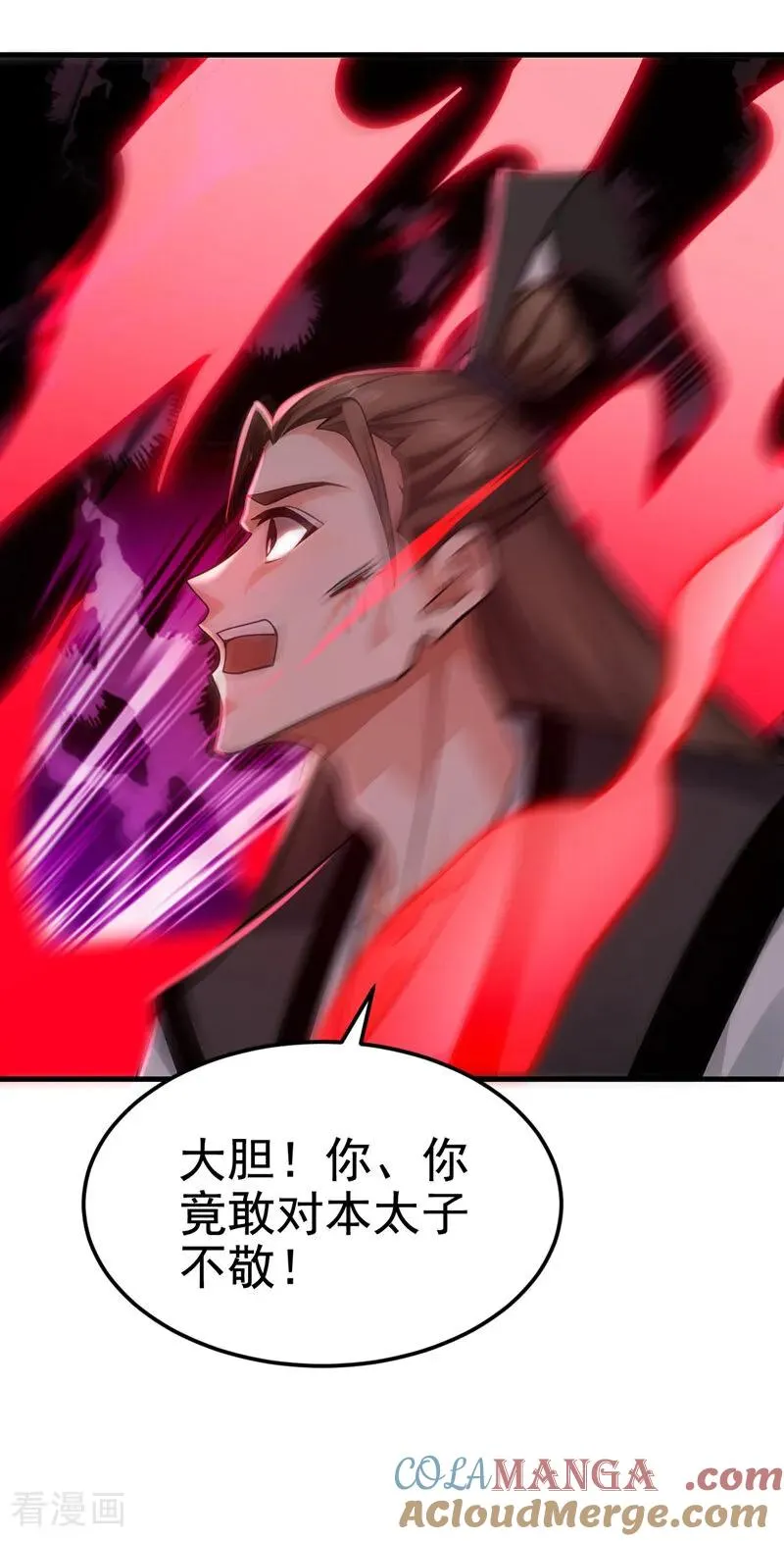 第160话 垂死挣扎 第17页
