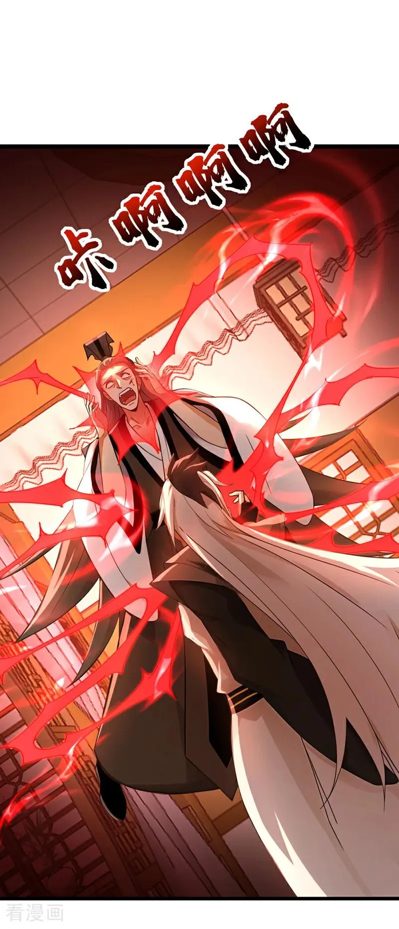 第161话 我的错觉？ 第2页