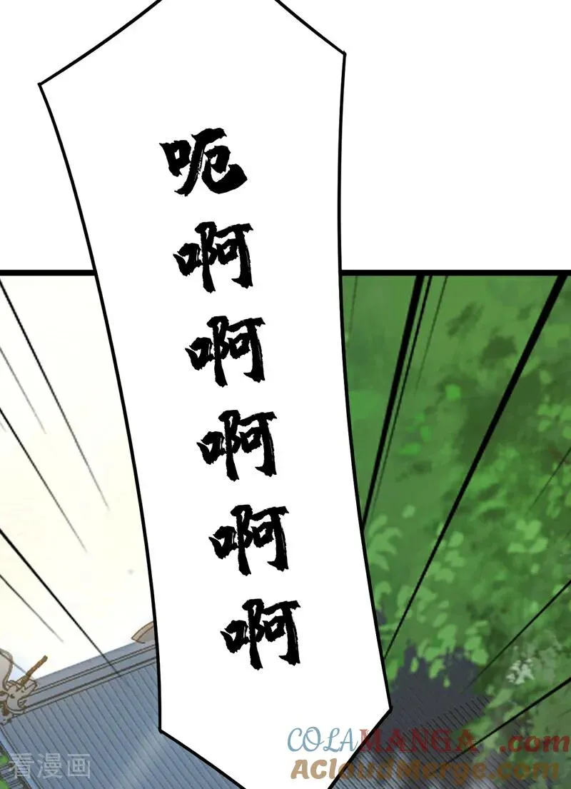 第161话 我的错觉？ 第5页