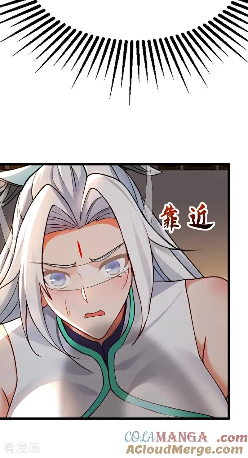 第161话 我的错觉？ 第11页