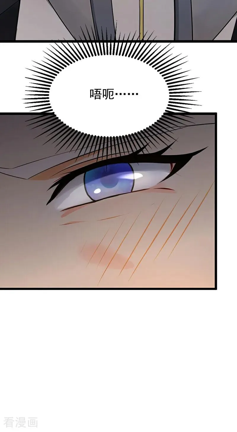 第161话 我的错觉？ 第14页