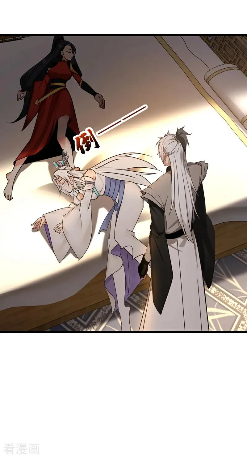 第161话 我的错觉？ 第18页