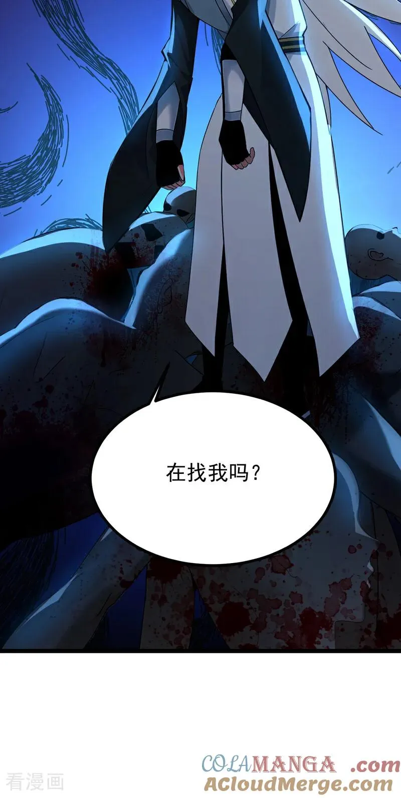 第161话 我的错觉？ 第25页