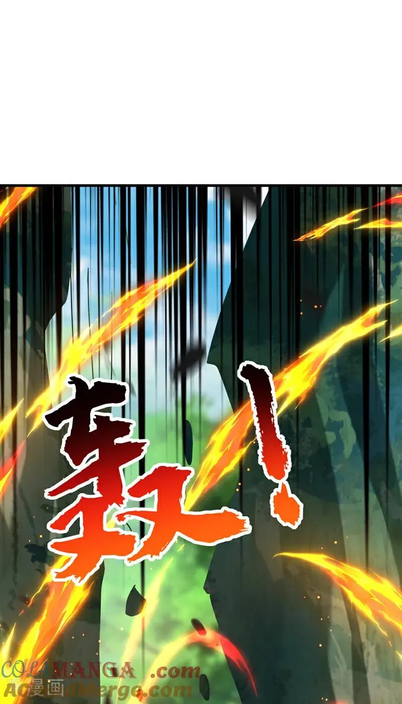 第162话 障眼法 第31页