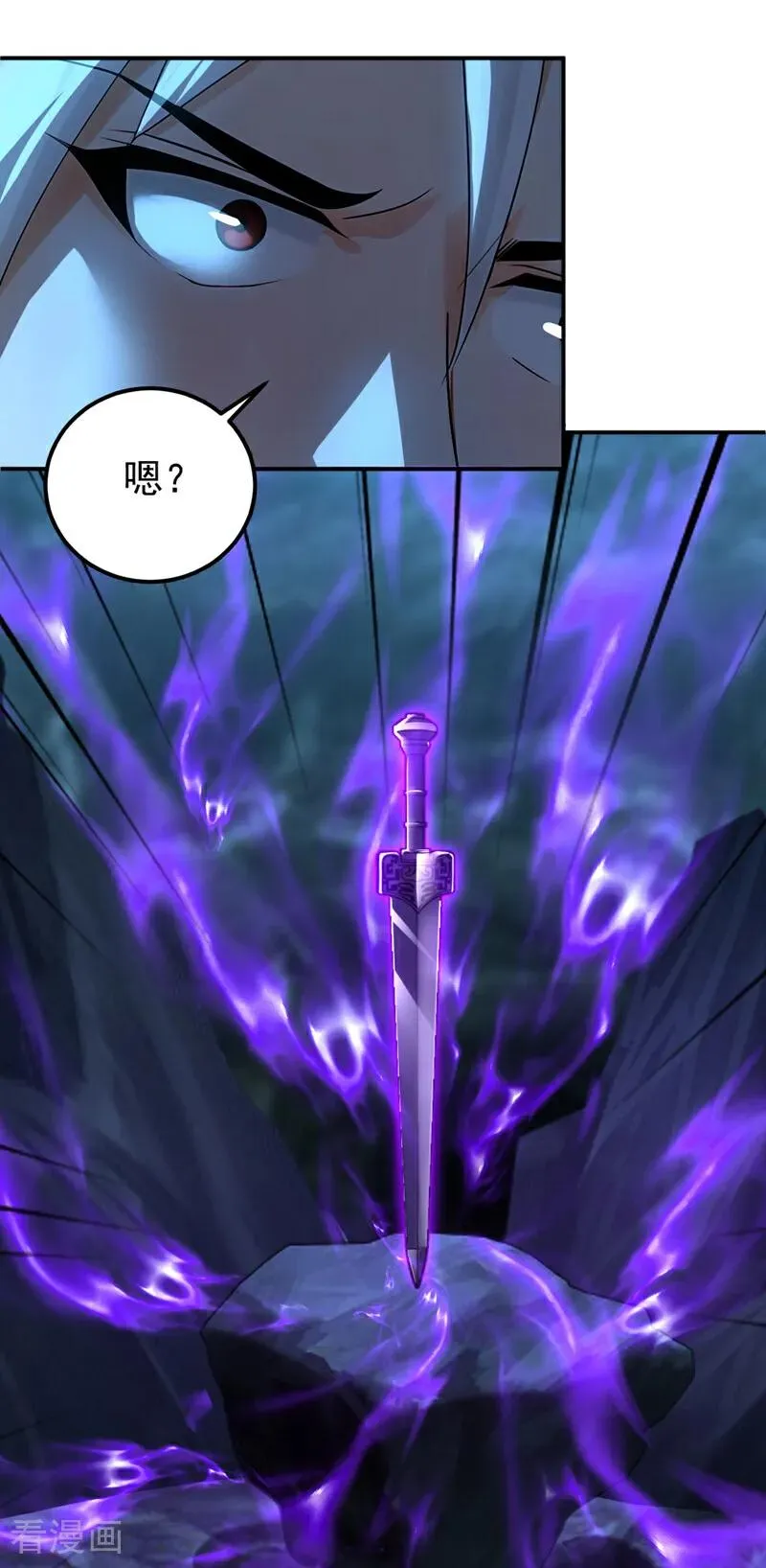 第163话 特殊的机缘 第12页
