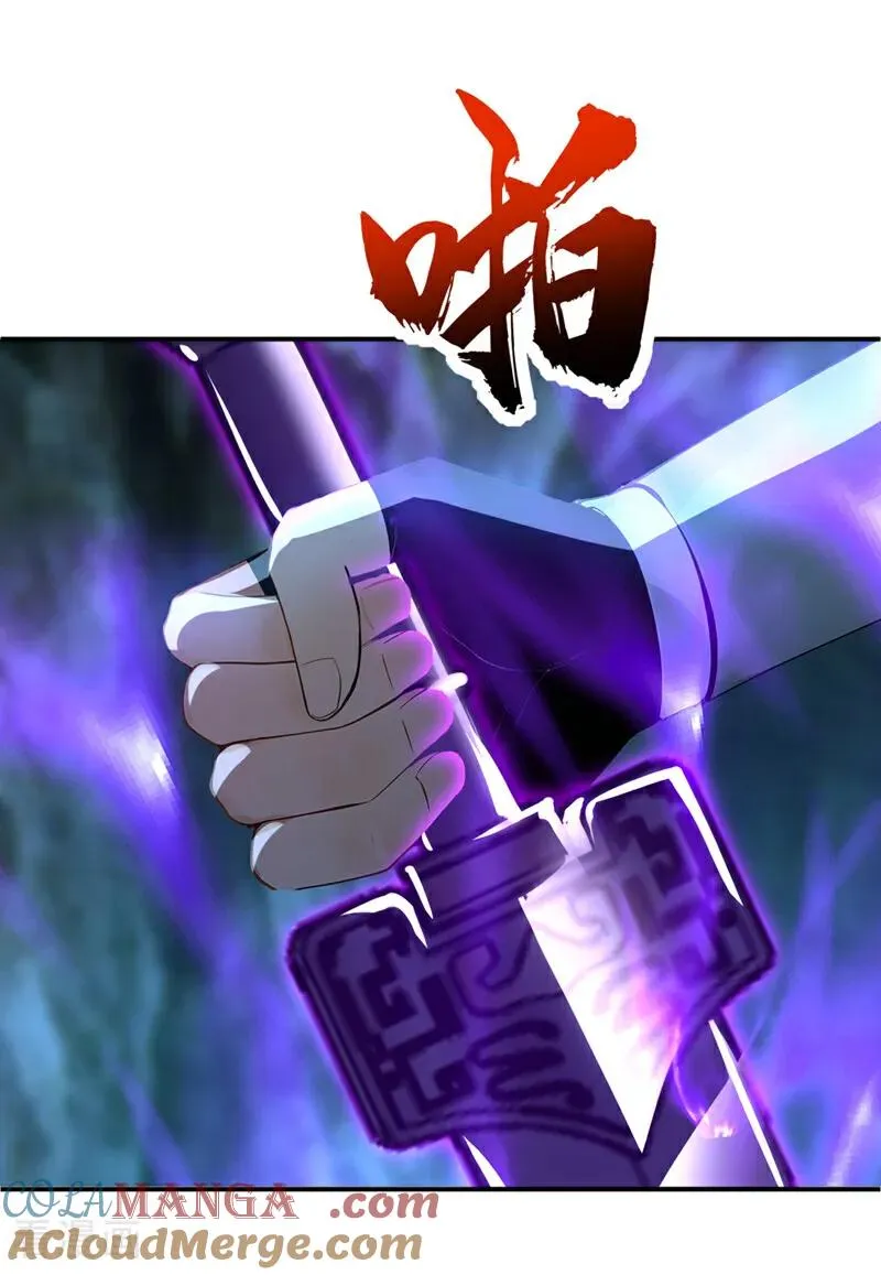 第163话 特殊的机缘 第31页