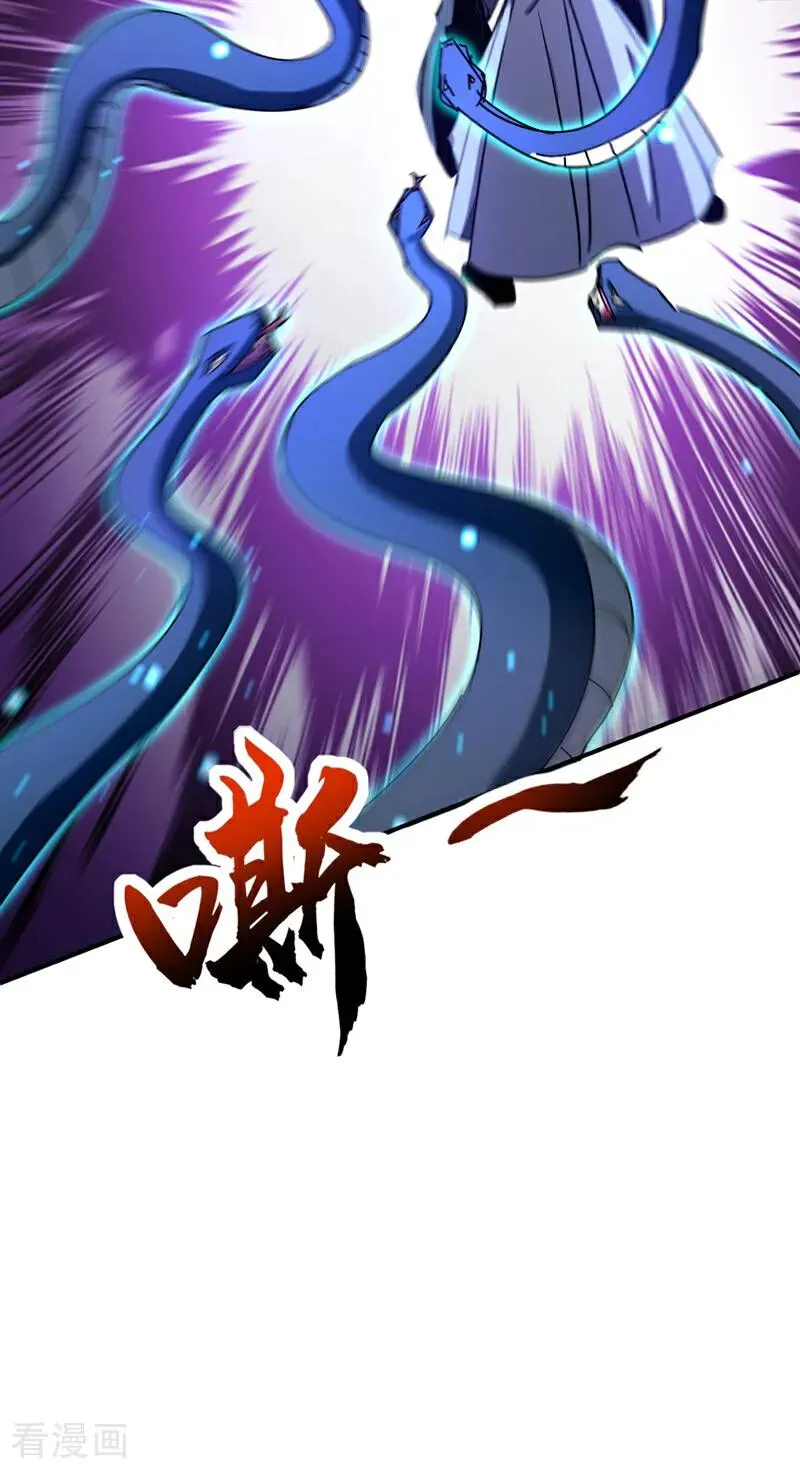 第163话 特殊的机缘 第35页