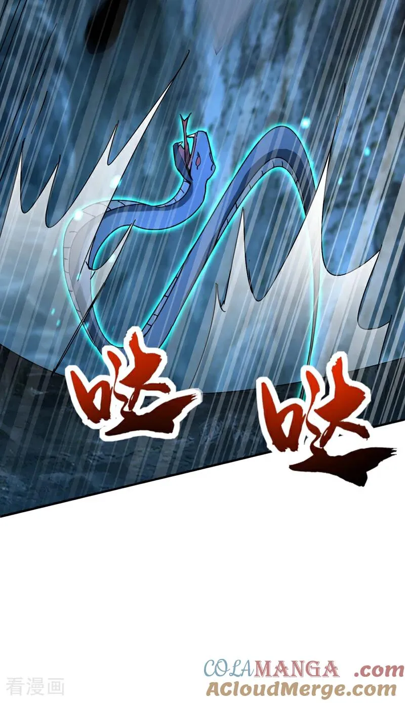 第163话 特殊的机缘 第37页