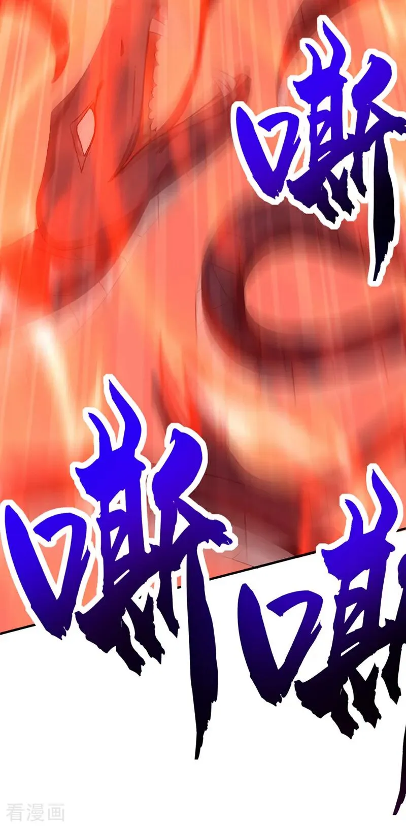 第163话 特殊的机缘 第39页
