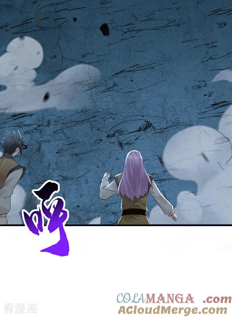 第164话 巨兽传闻 第10页