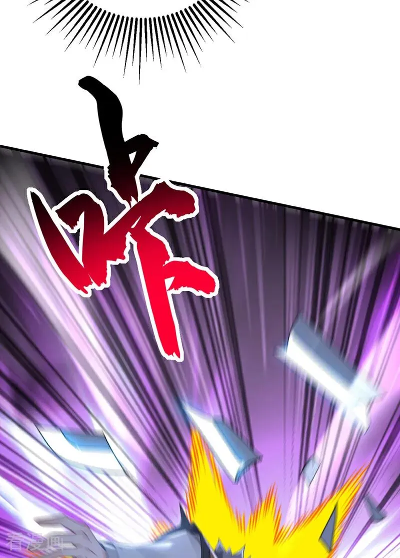 第164话 巨兽传闻 第27页