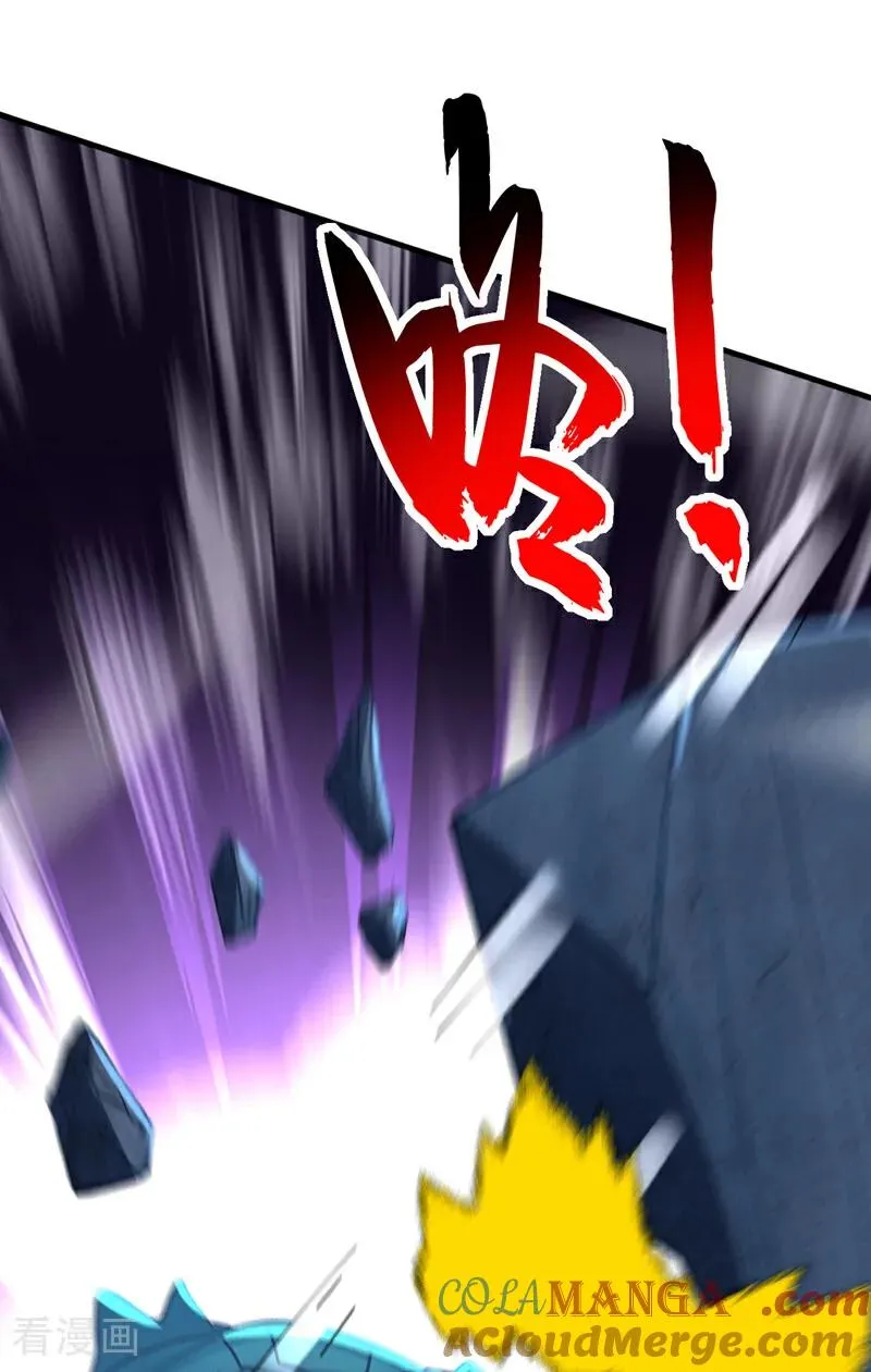 第164话 巨兽传闻 第34页