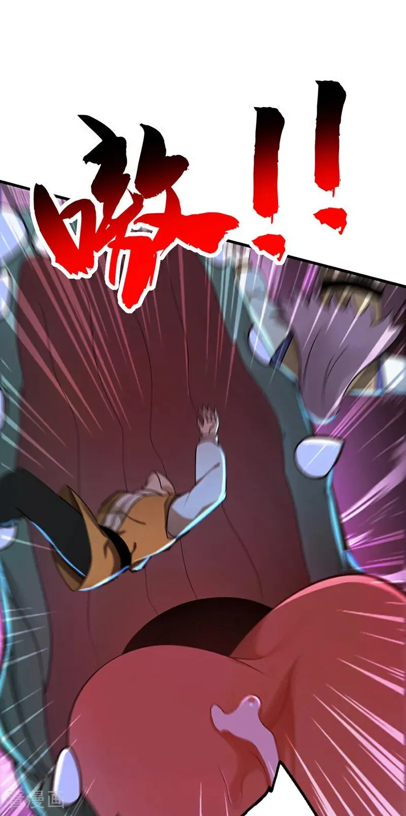 第164话 巨兽传闻 第42页