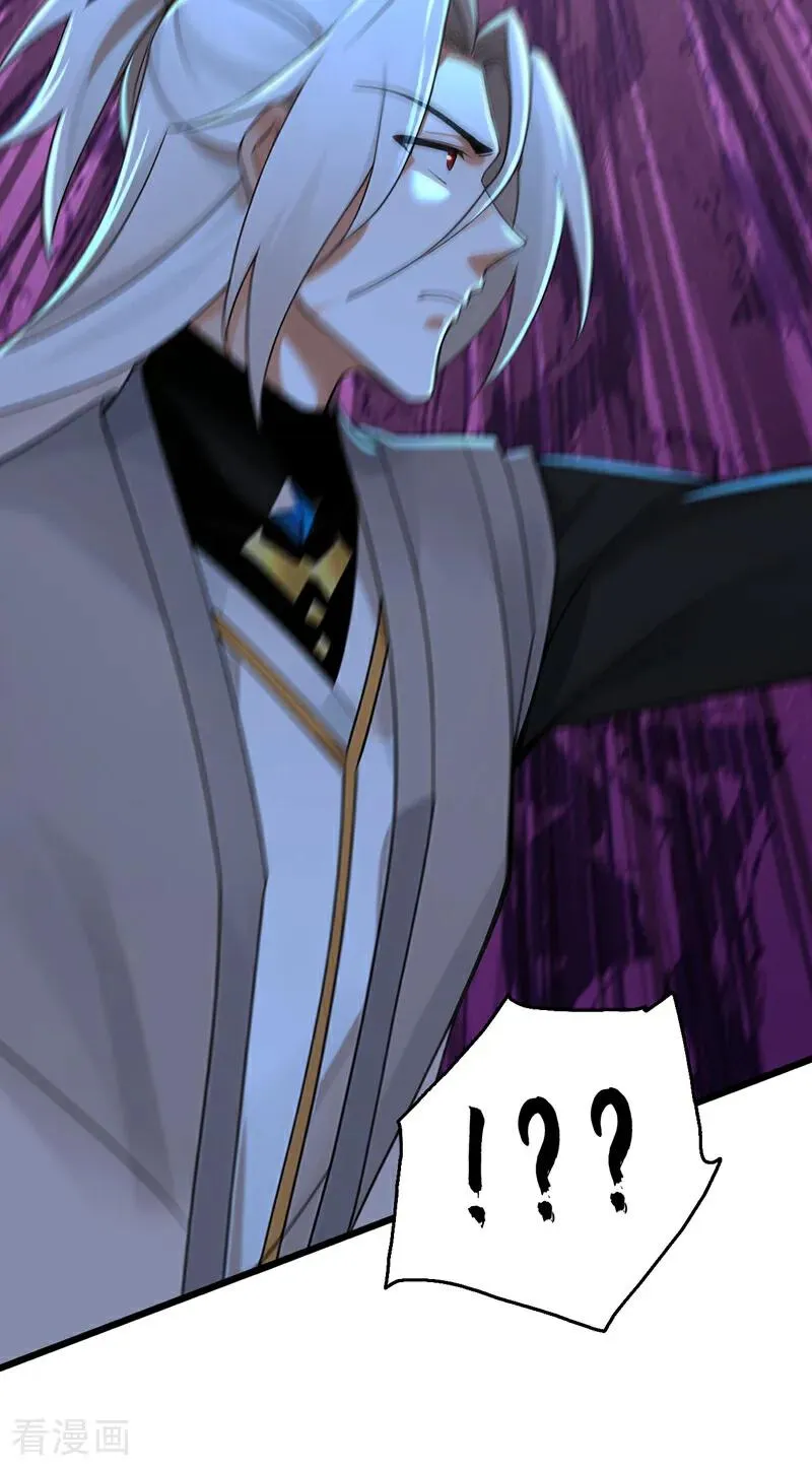 第165话 真面目 第12页