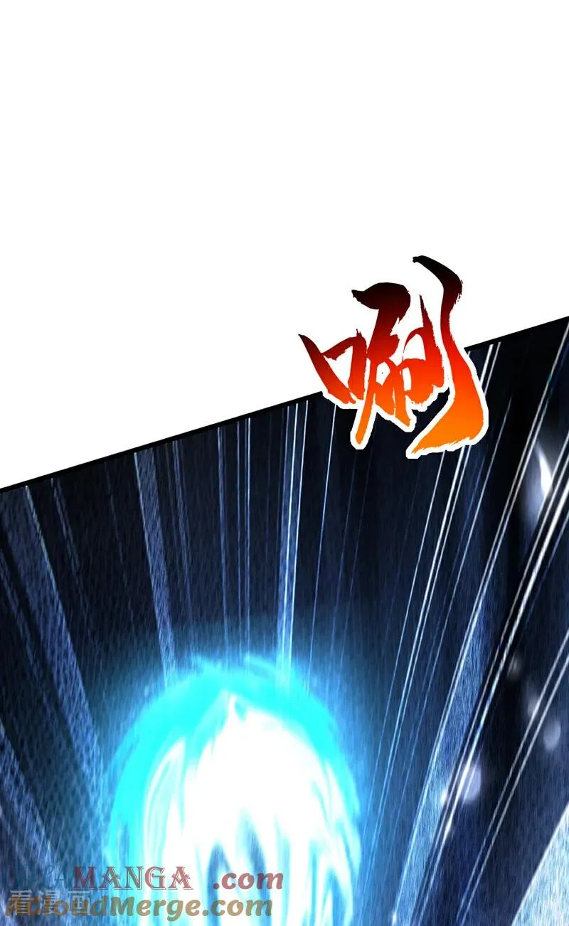第165话 真面目 第13页