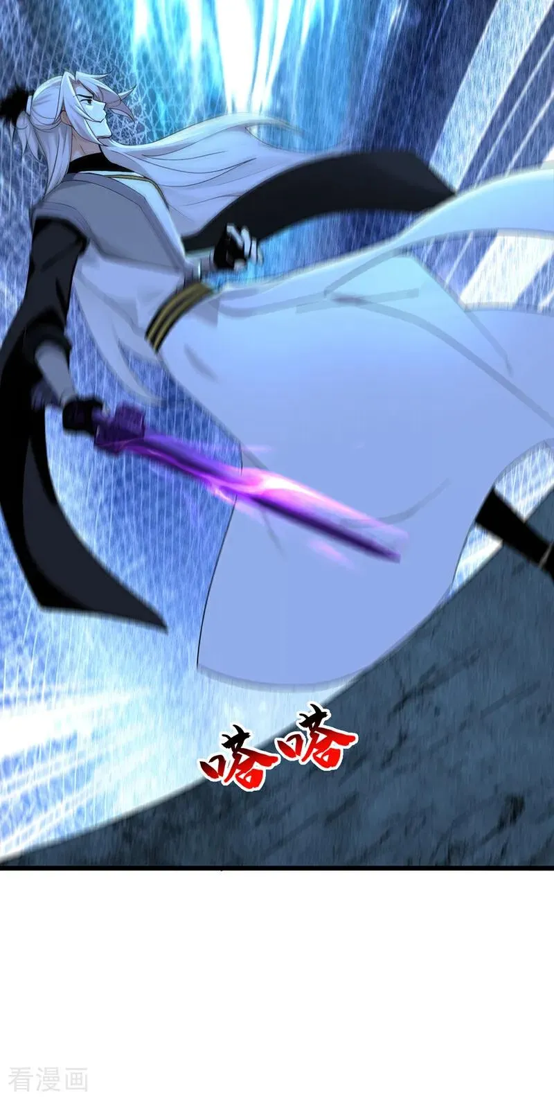 第165话 真面目 第14页