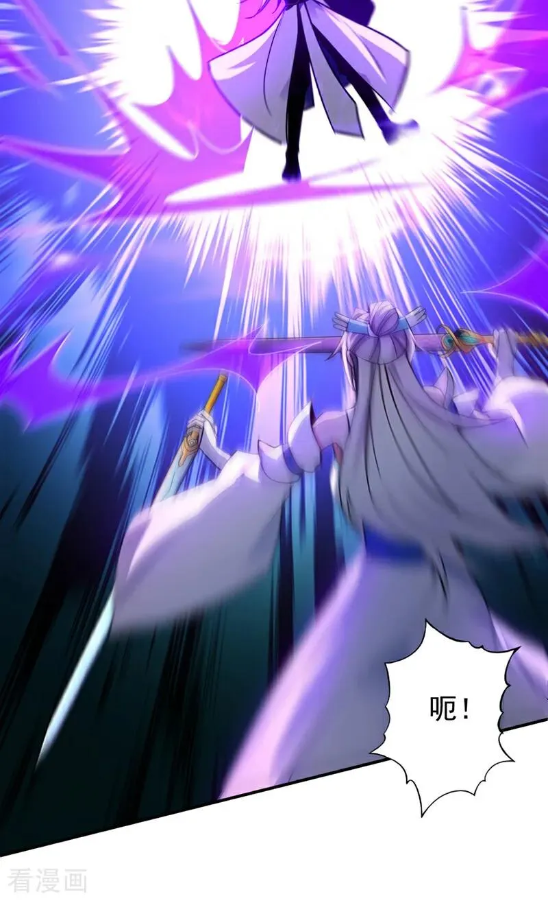 第165话 真面目 第35页