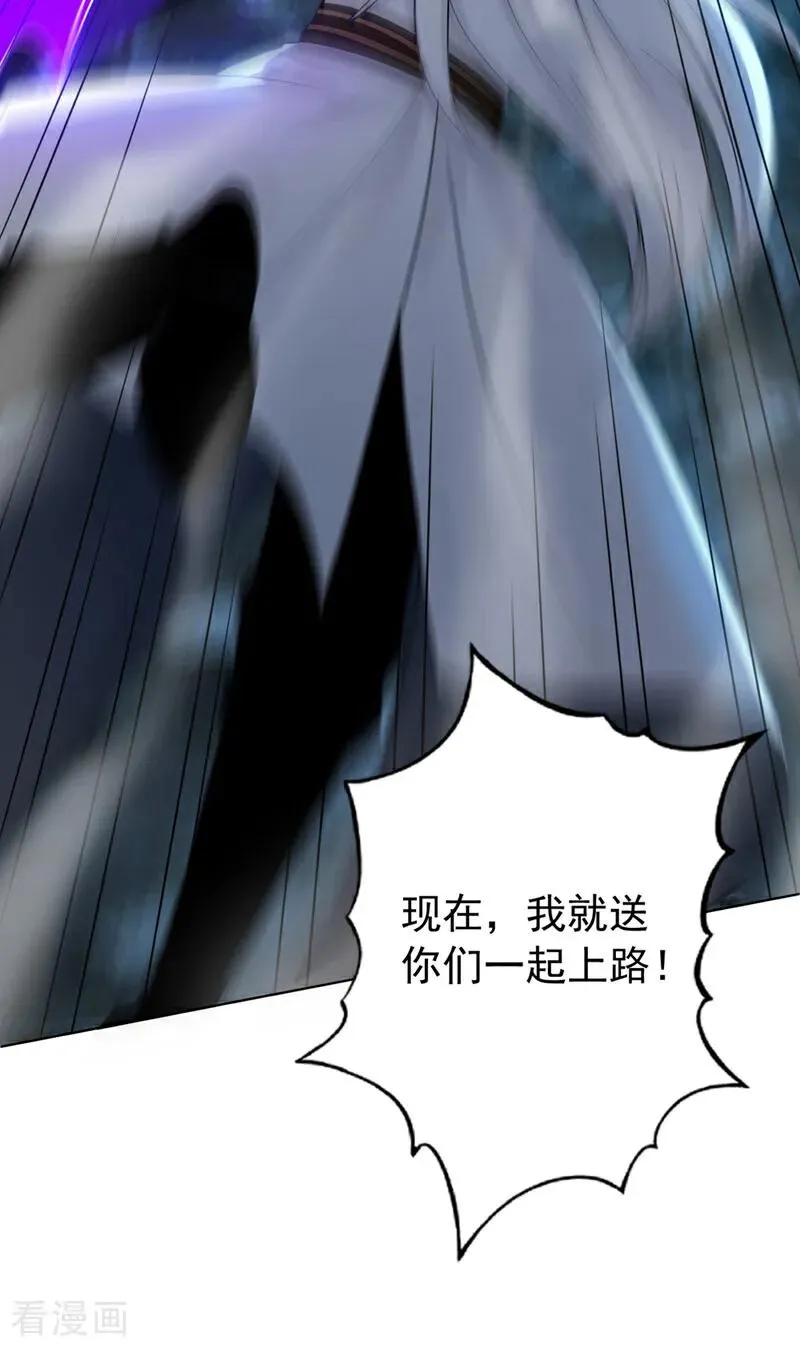 第165话 真面目 第39页