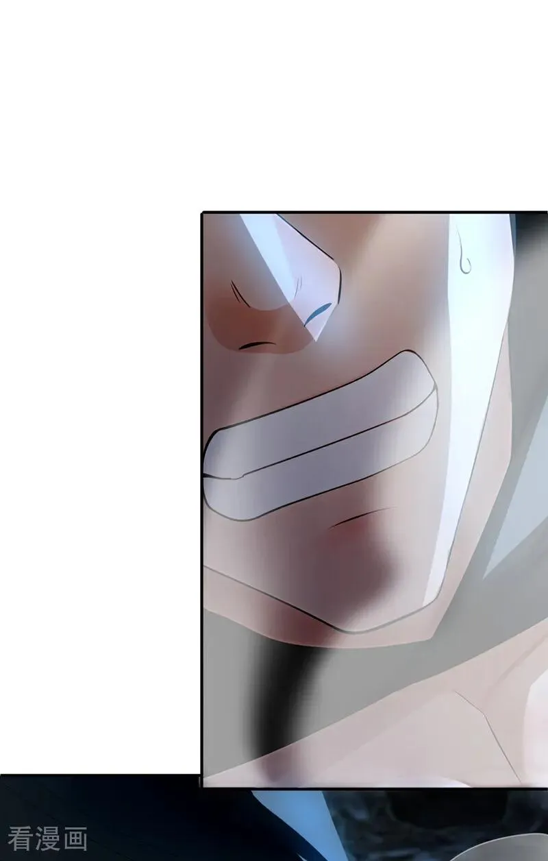 第166话 真正的实力 第4页